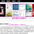 三地图库彩吧图库